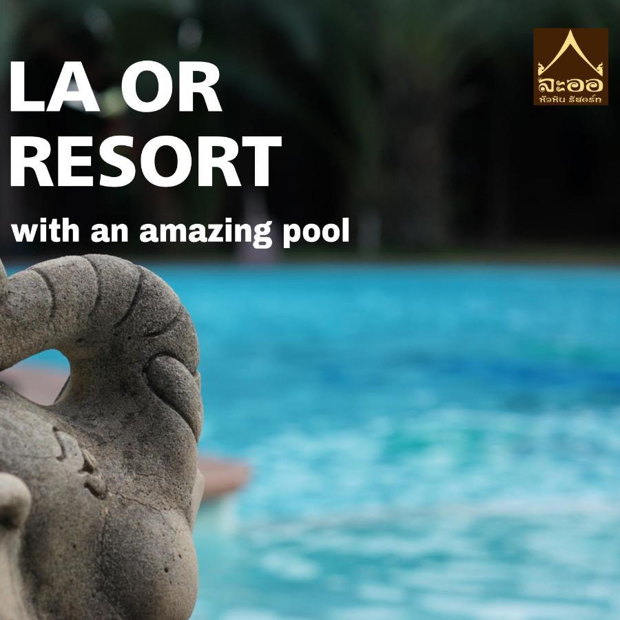 La-Or Resort HHQ Eksteriør billede
